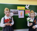 Разговоры о важном