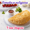Учебная (тренировочная) квартира